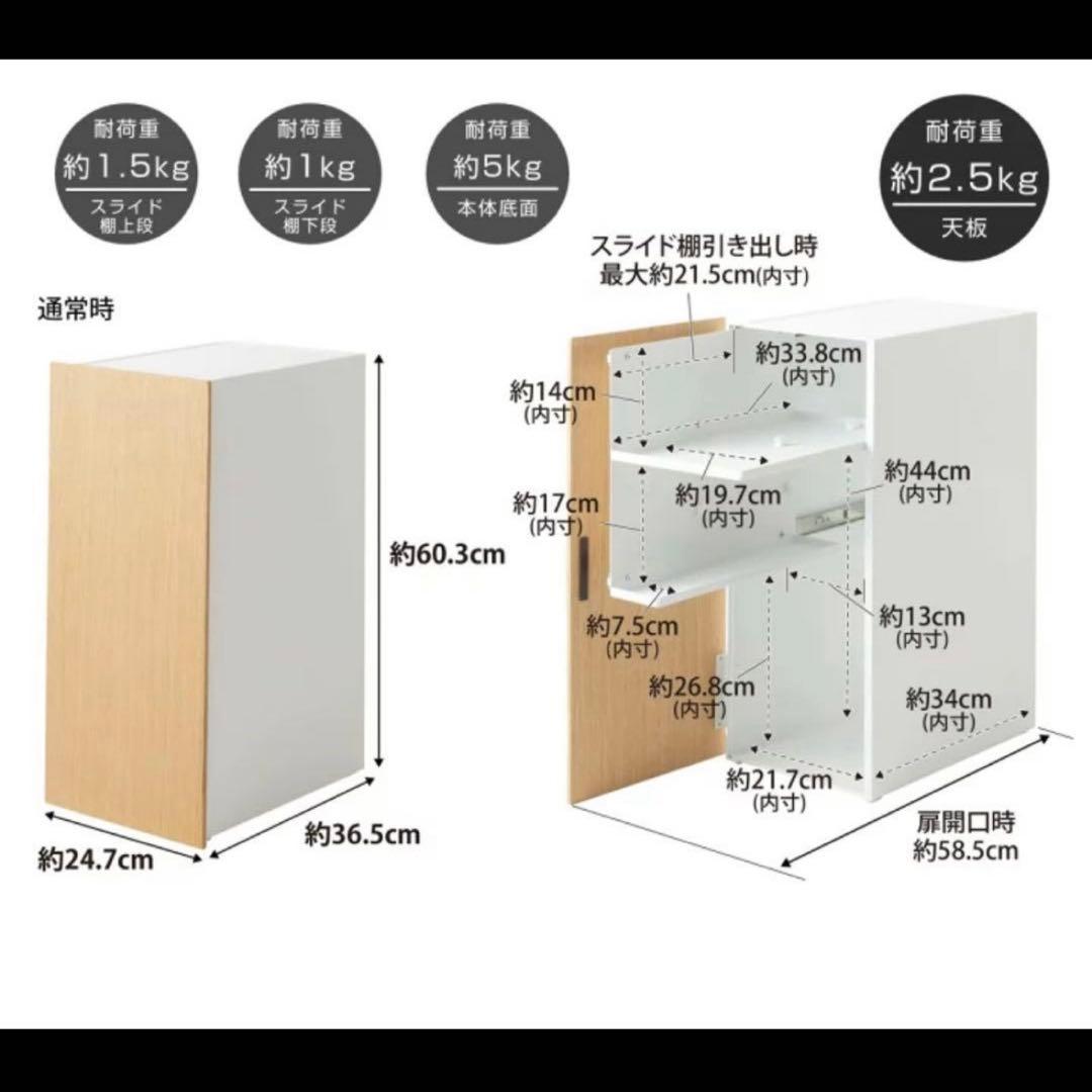 山崎実業 ゲーム機 収納ラック Tower