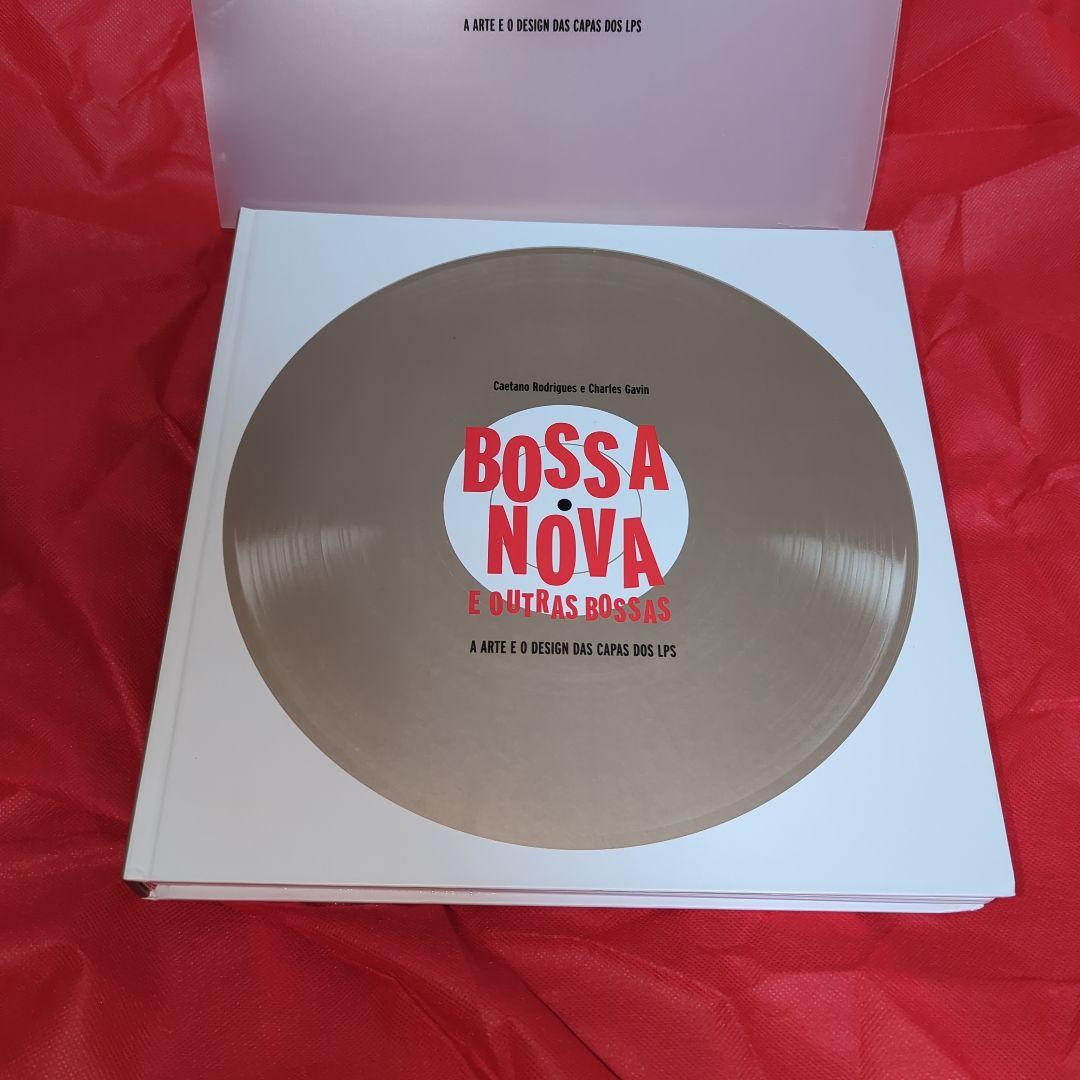 絶版　入手困難　Bossa Nova e Outras Bossas