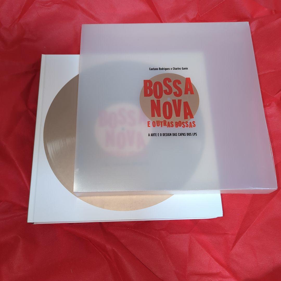 絶版　入手困難　Bossa Nova e Outras Bossas