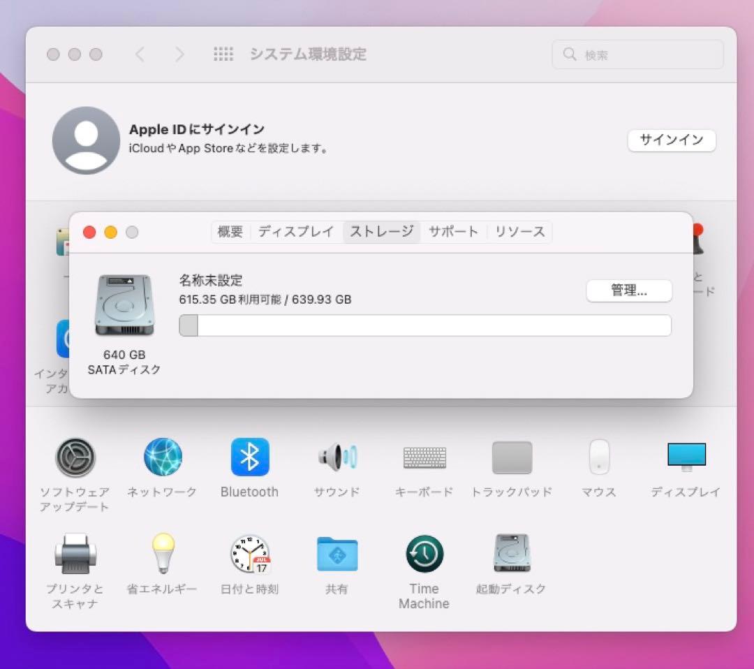 Macデスクトップ Apple Mac Mini Late 2014 i5/8Gb/640
