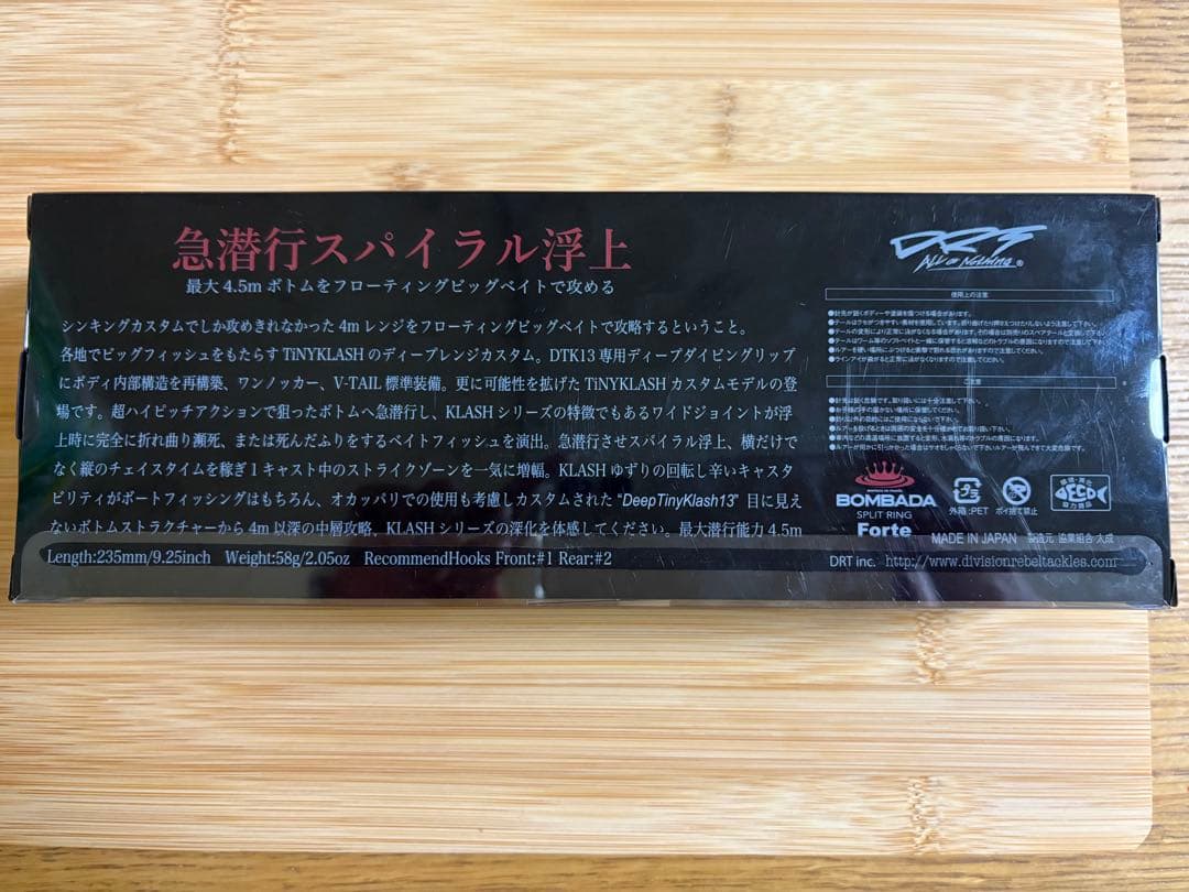 DRT タイニークラッシュ　dtk13 緑鮒