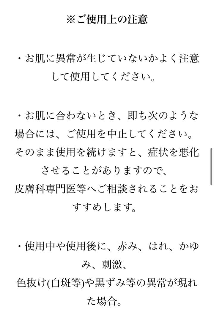 amplef Exピュアオイル 12ml