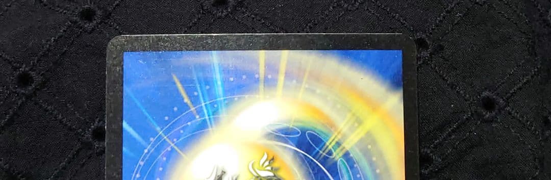 デュエルマスターズ　ボルメテウス・ホワイト・ドラゴン　初期