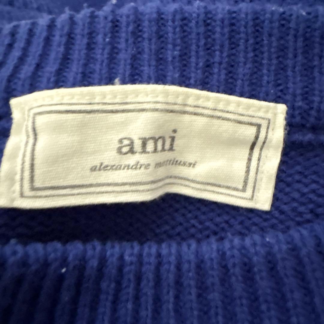 【最安値！】Ami Paris アミパリス　ブルー　M　ニット　セーター