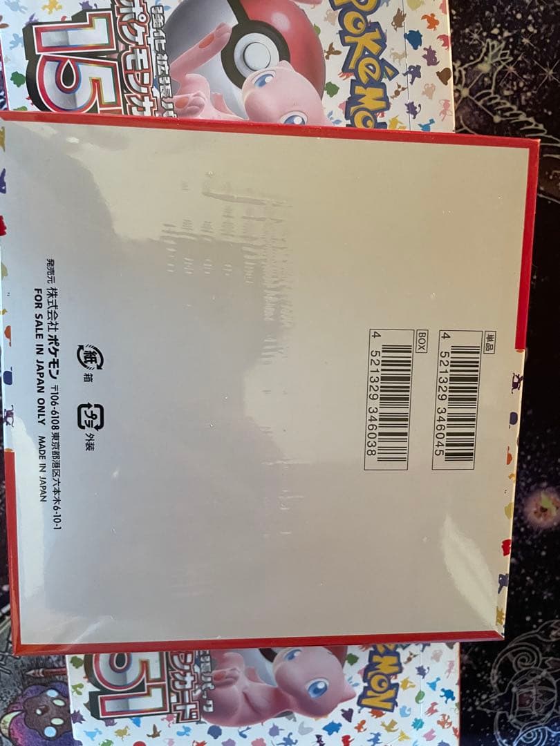 ポケモンカード151 3BOX シュリンク付き