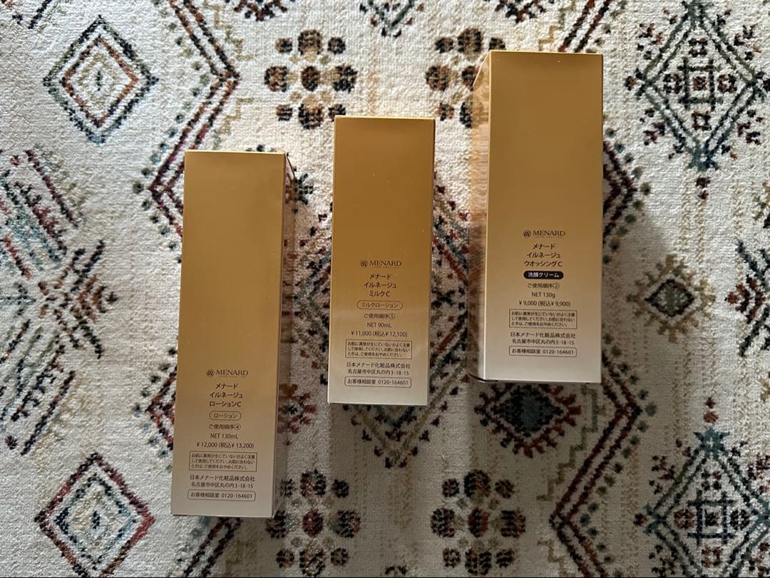 メナードイルネージュミルクローションとローションとウオッジング