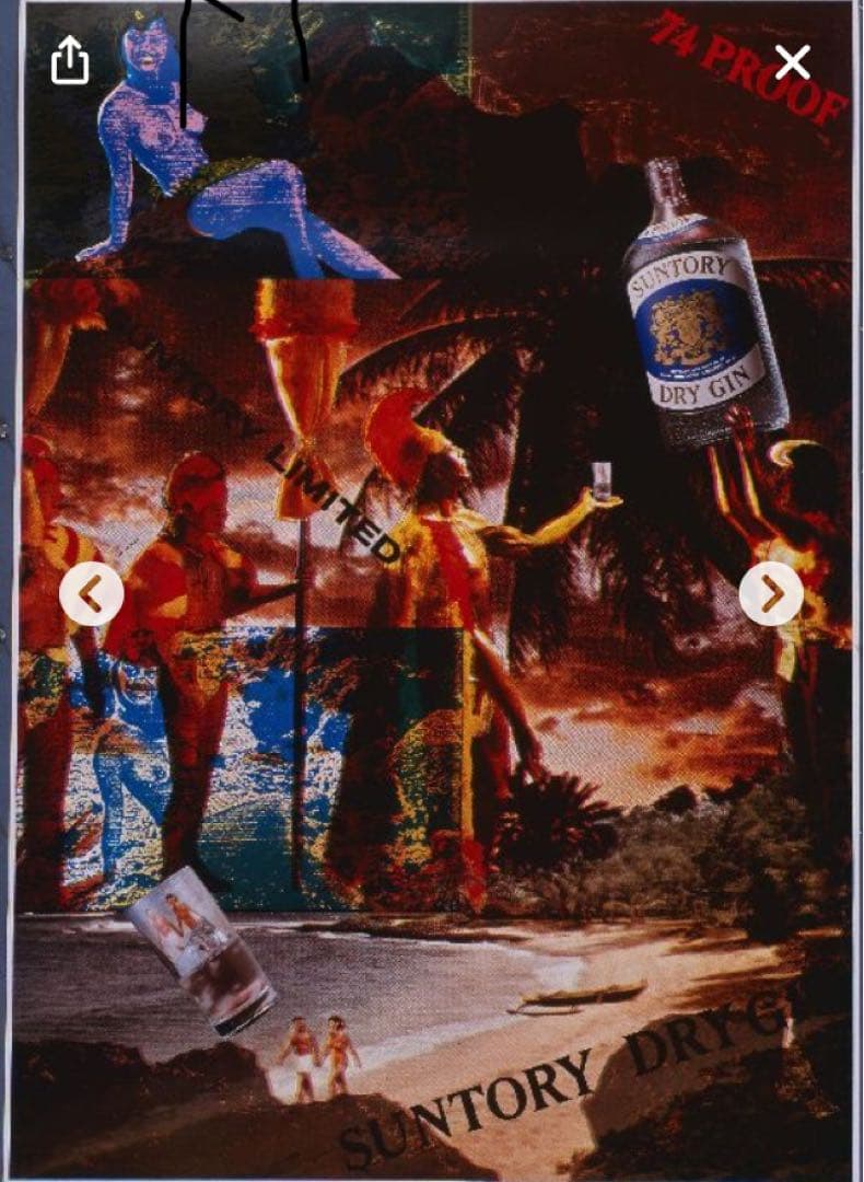 横尾忠則デザインポスター★Suntory Dry Gin ★1978 B1サイズ