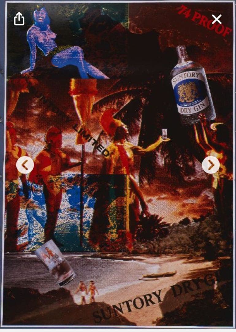 横尾忠則デザインポスター★Suntory Dry Gin ★1978 B1サイズ