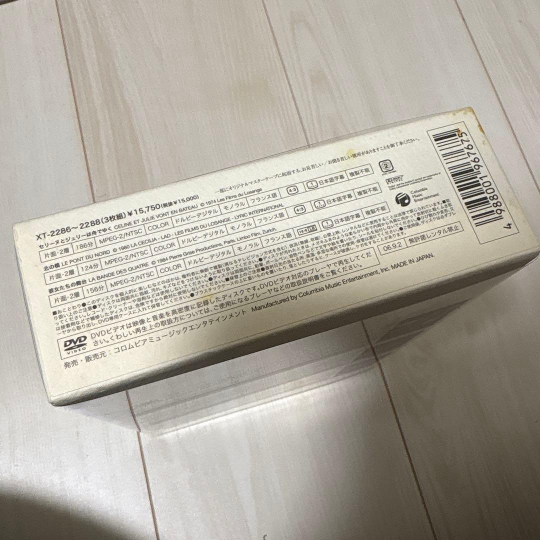 ジャック・リヴェット傑作選 DVD-BOX