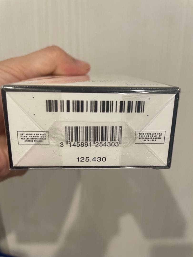 新品未開封 CHANEL シャネル No.5 50ml オードパルファム