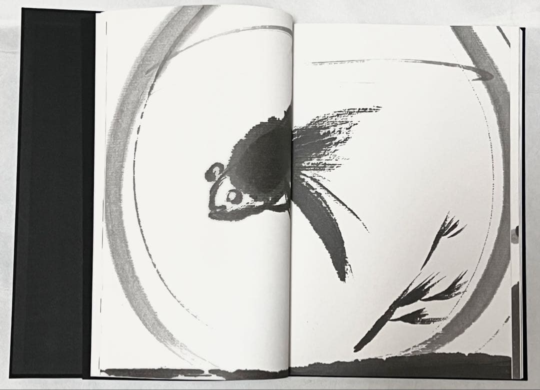 【2000冊限定】長野オリ書道家 増永広春氏作品集 走墨 1999年 超美品