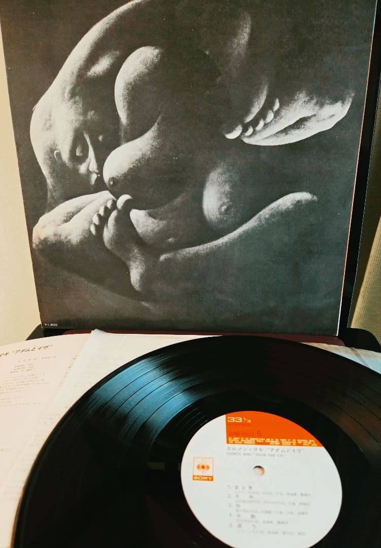 入手困難!オマケ付き!カルメン・マキ　アダムとイヴ　インサート付き!アナログ!