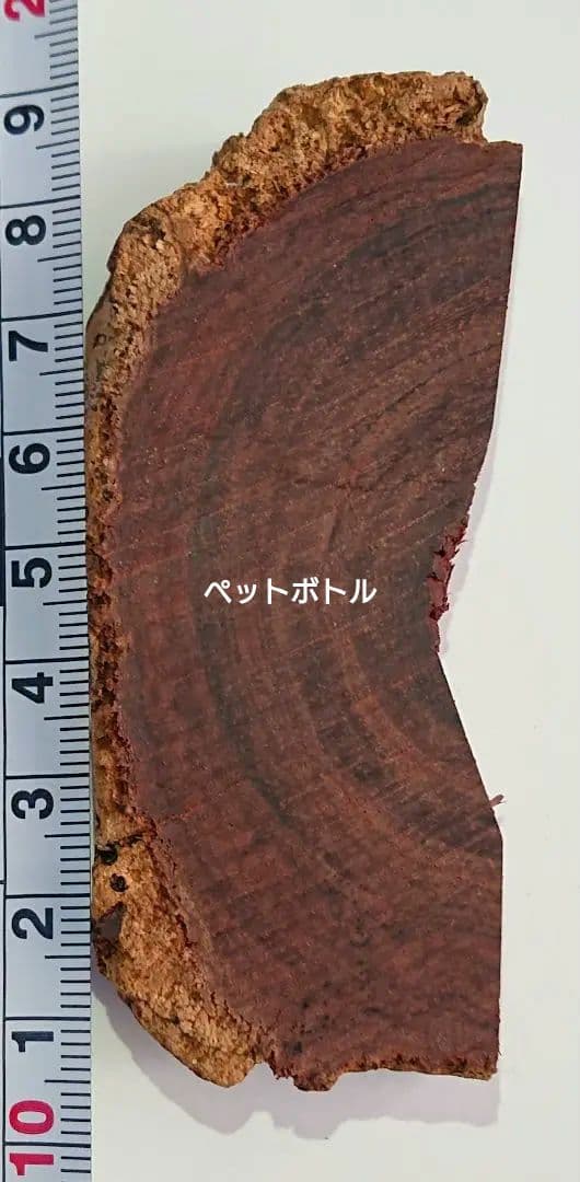 超希少 カンボジア産 黄花梨