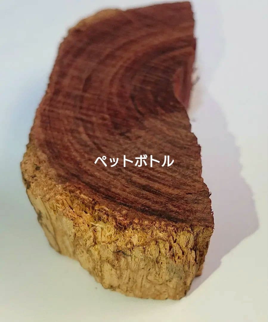 超希少 カンボジア産 黄花梨