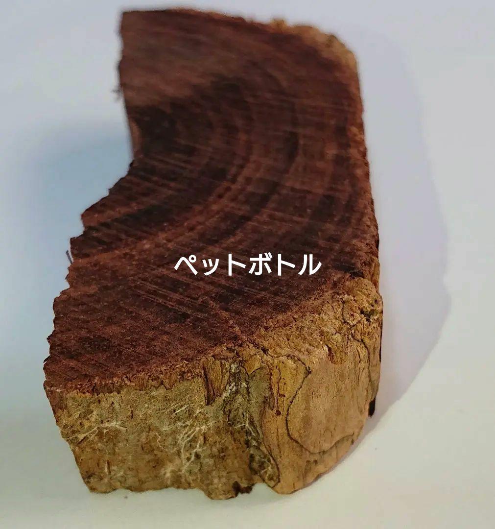 超希少 カンボジア産 黄花梨