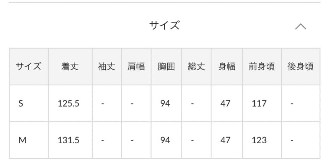 LOUNGEDRESS（ラウンジドレス）レディースフィブリルキャミソールワンピ