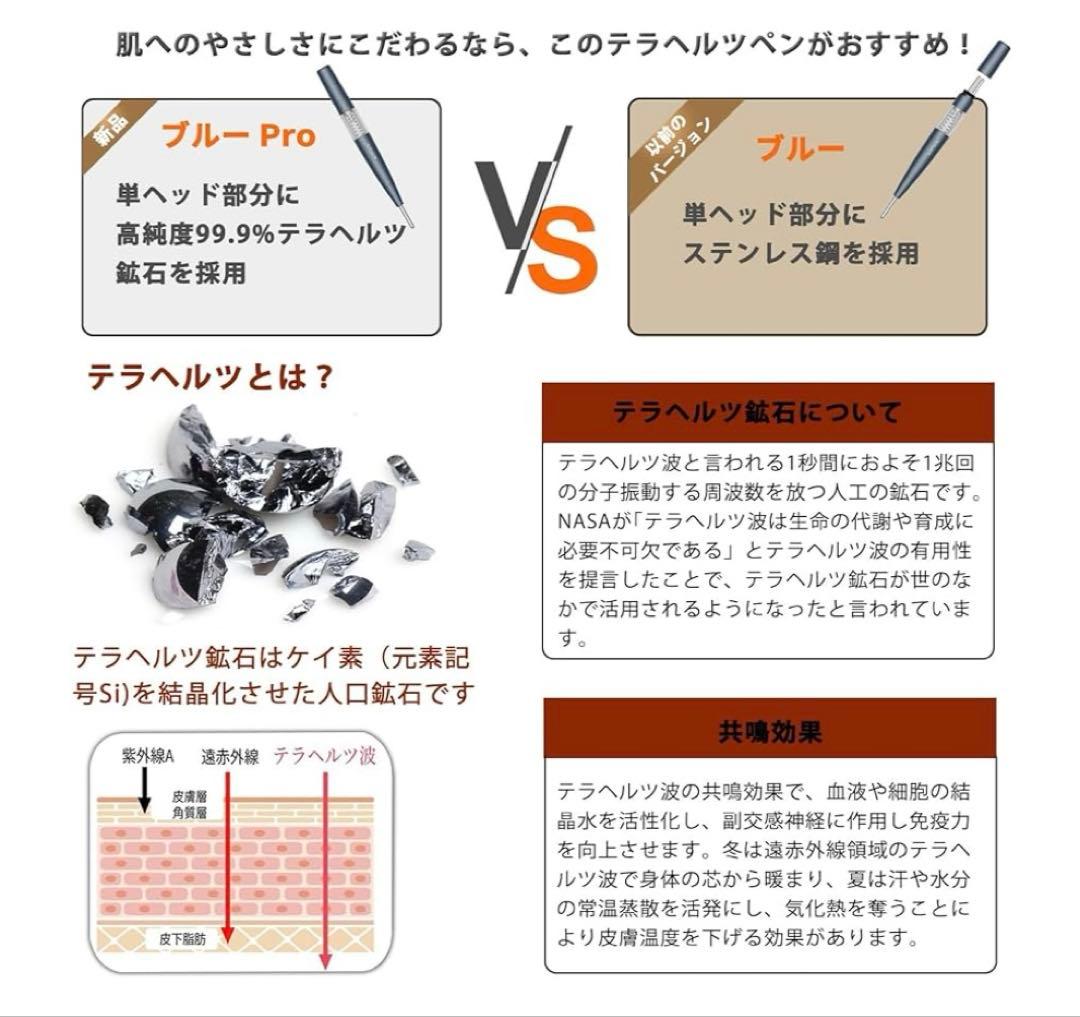 フェイス ツボ押し棒 バネ式 美顔器 コリほぐし 筋膜リリース フェイスライン