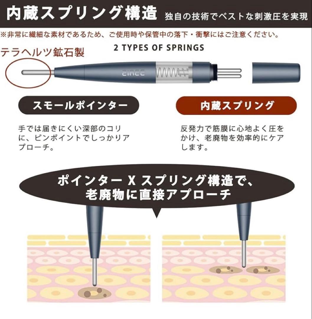 フェイス ツボ押し棒 バネ式 美顔器 コリほぐし 筋膜リリース フェイスライン