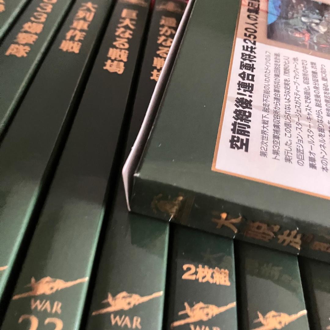 【定価102,900円】「戦争クラシックコレクション32」 DVD32枚セット