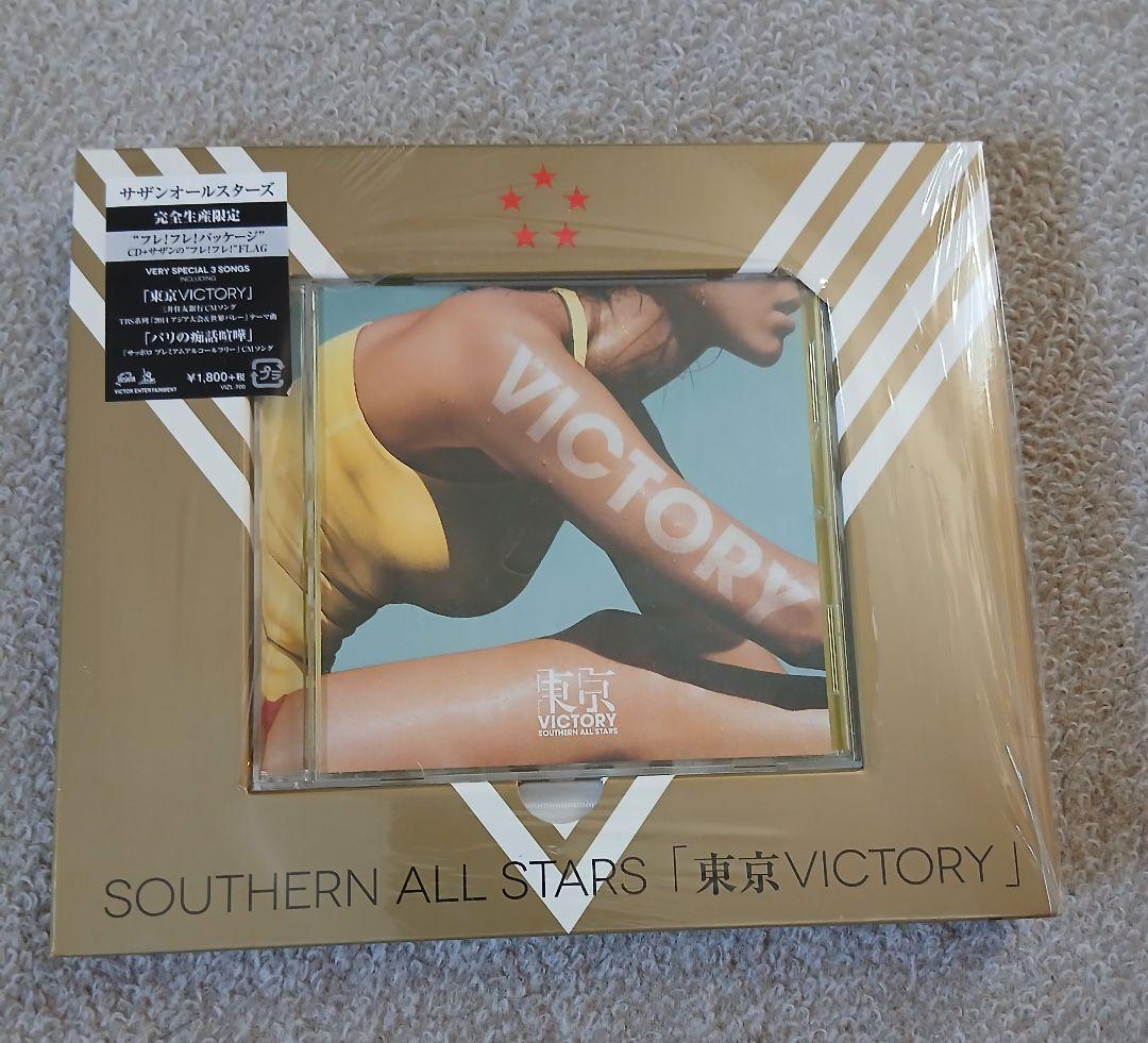 【値下げ】サザンオールスターズ　完全限定生産盤　4作品
