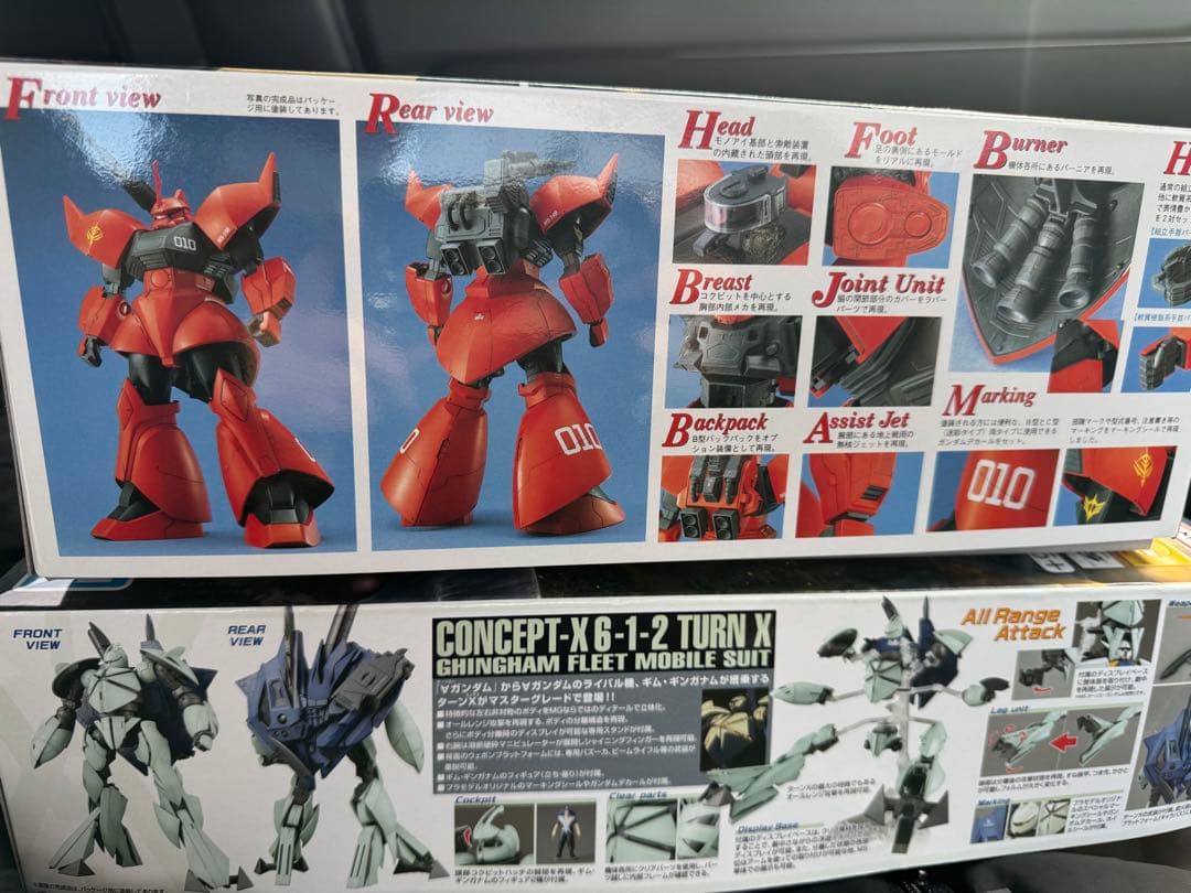 MG タ－ンX ＆ ゲルググキャノンジョニー・ライデン少佐機