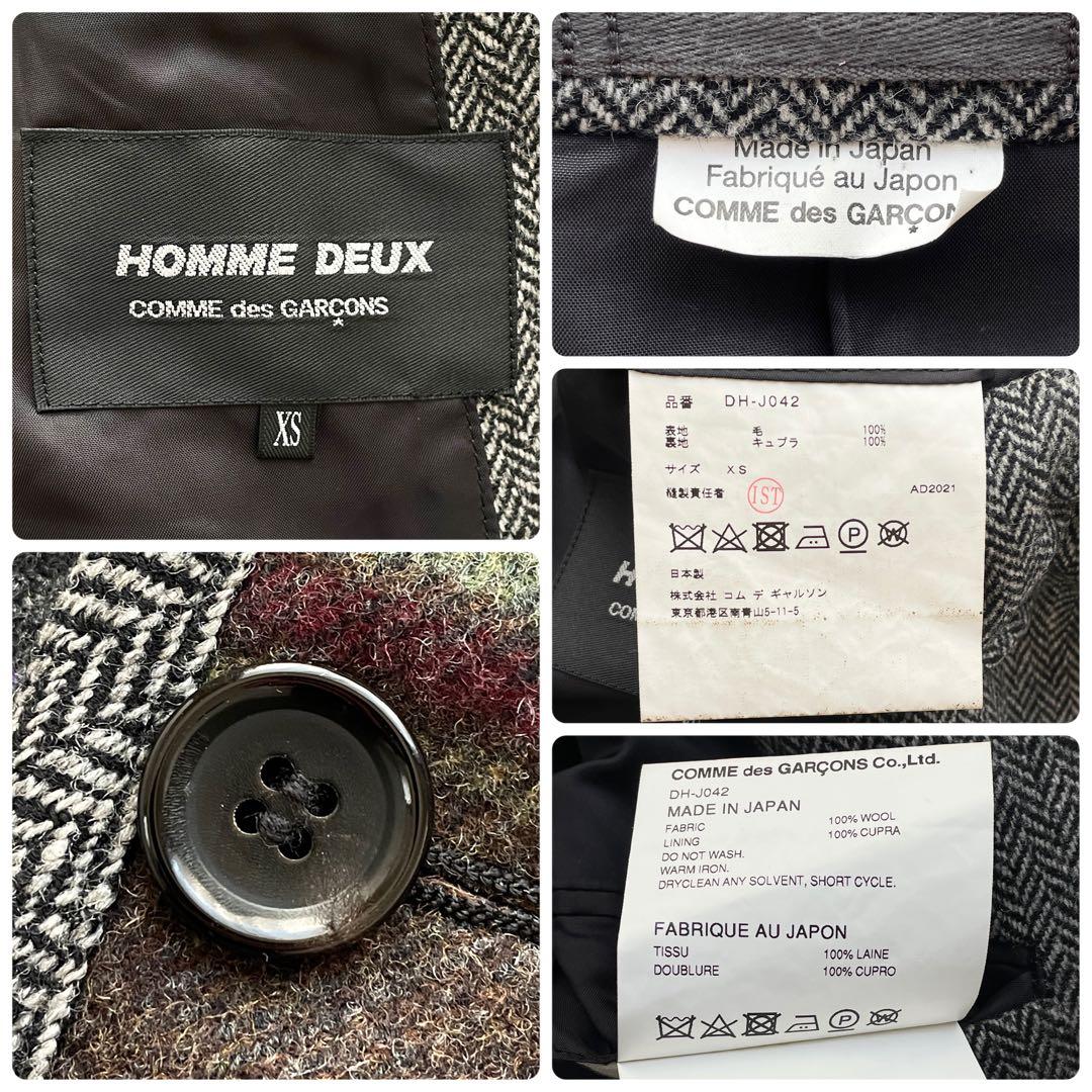 美品 コムデギャルソン 21AW ウールツイードパッチワークジャケット