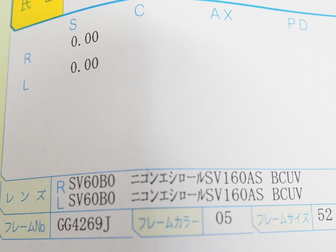 グッチ 度無しメガネ GG4269J 未使用です