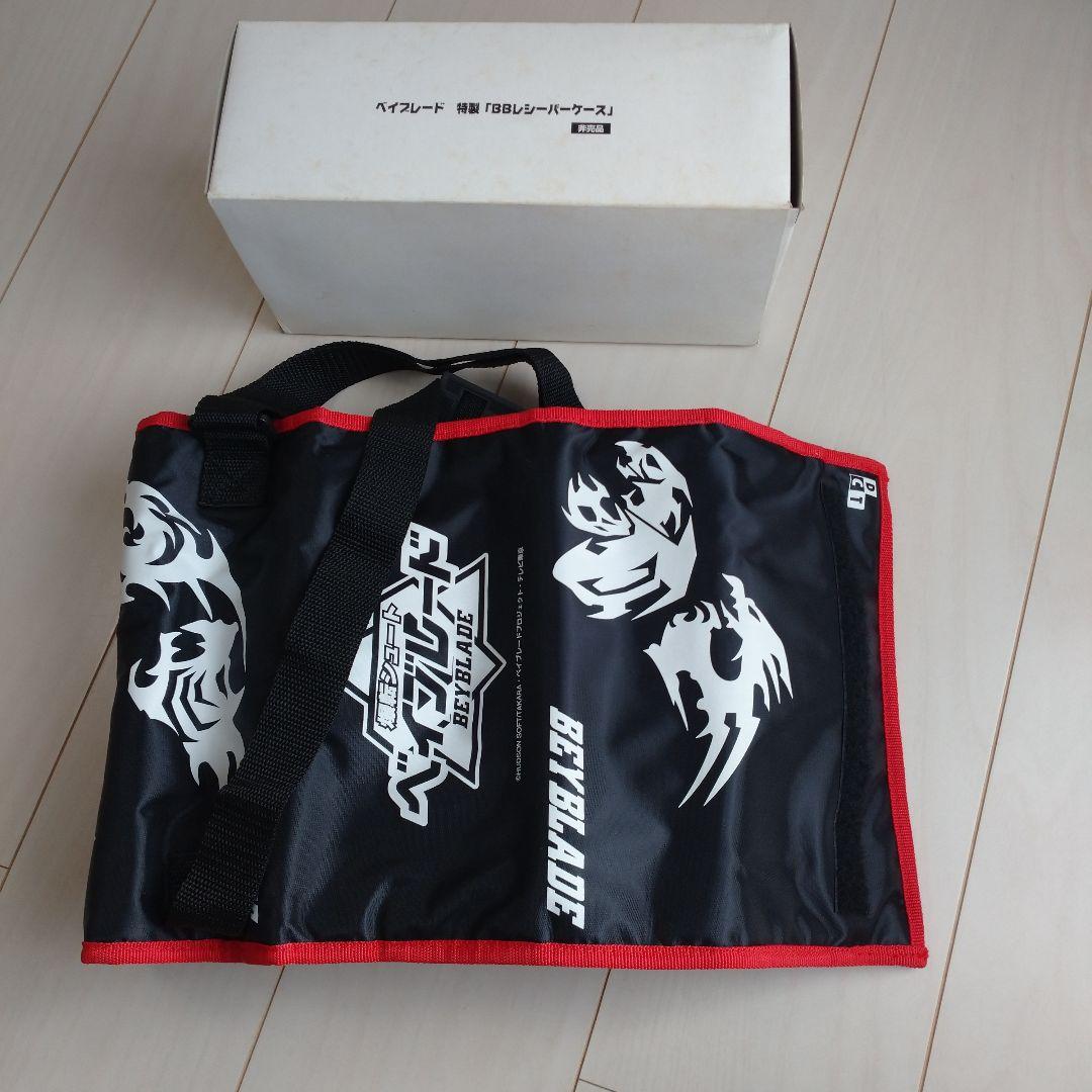 超激レア ベイブレード 当選品 特製BBレシーバーケース 非売品