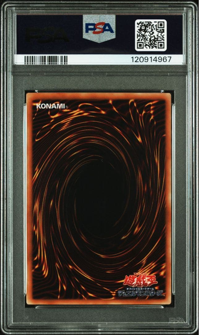 鑑定品 PSA10 極美品　最安値　アルティメット・インセクト　LV7 レリーフ