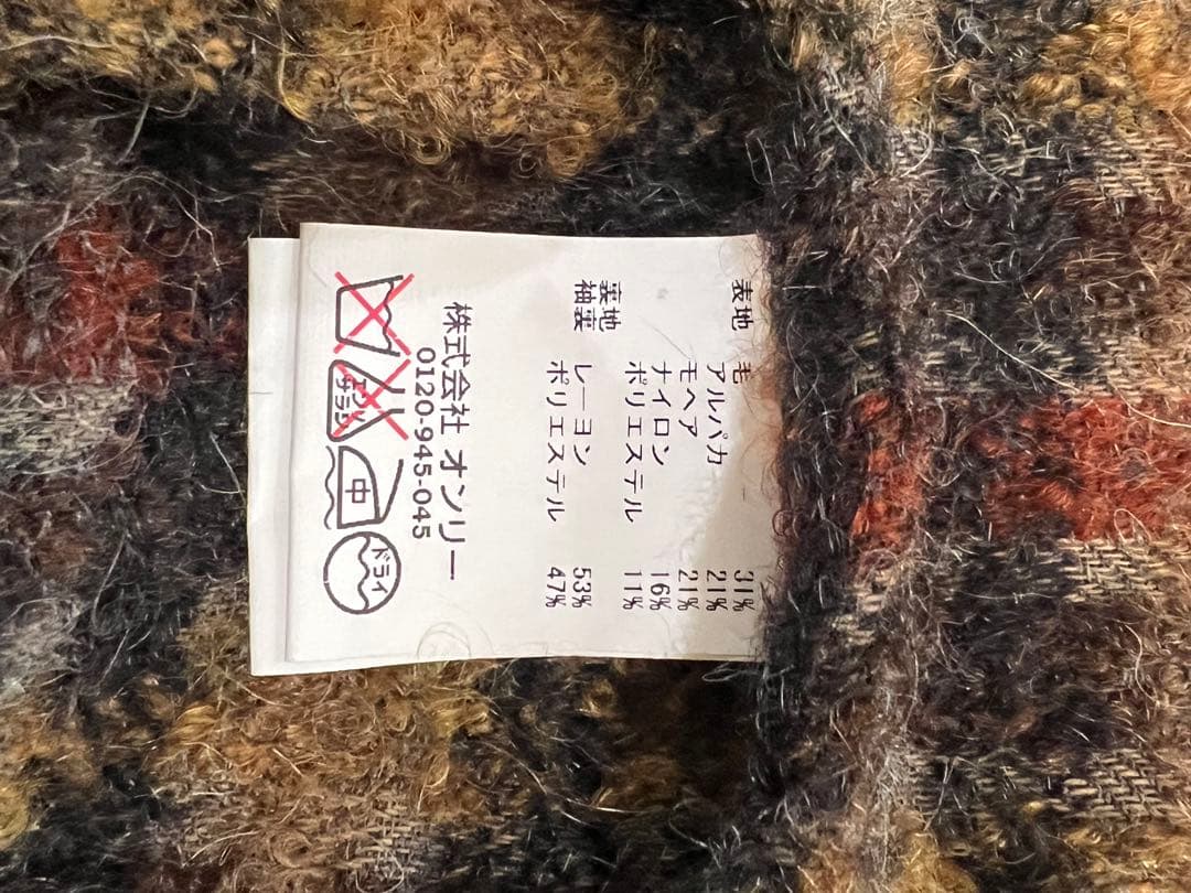 オンリープレミオ　ジャケット　サイズ36 ミリオール社生地　ブークレ混