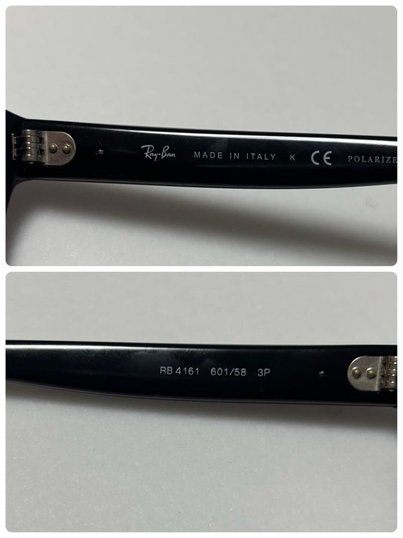 Ray-Ban 偏光レンズ ＲＢ4161 ブラック　美品　サングラス