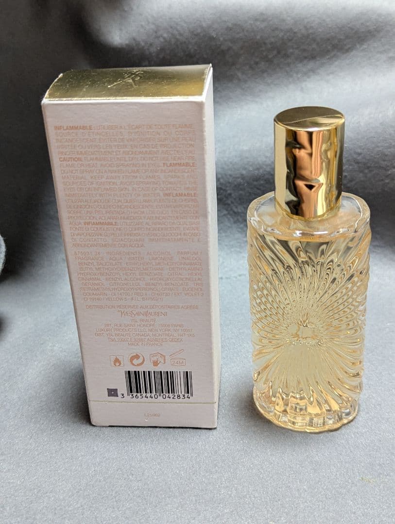 廃盤希少Y.S.Lサハリエンヌオーデトワレ75ml