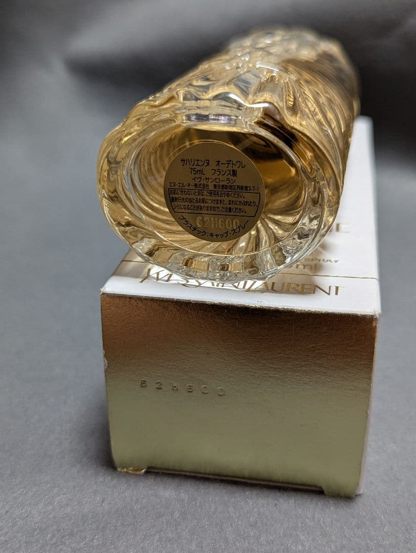 廃盤希少Y.S.Lサハリエンヌオーデトワレ75ml