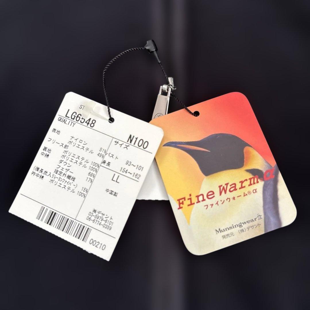 マンシングウェア　ダウンベスト　ＬＬ