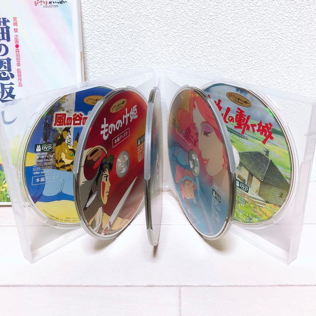 ジブリ＊宮崎駿監督☆人気8作品＊〈本編ディスク〉DVDセット