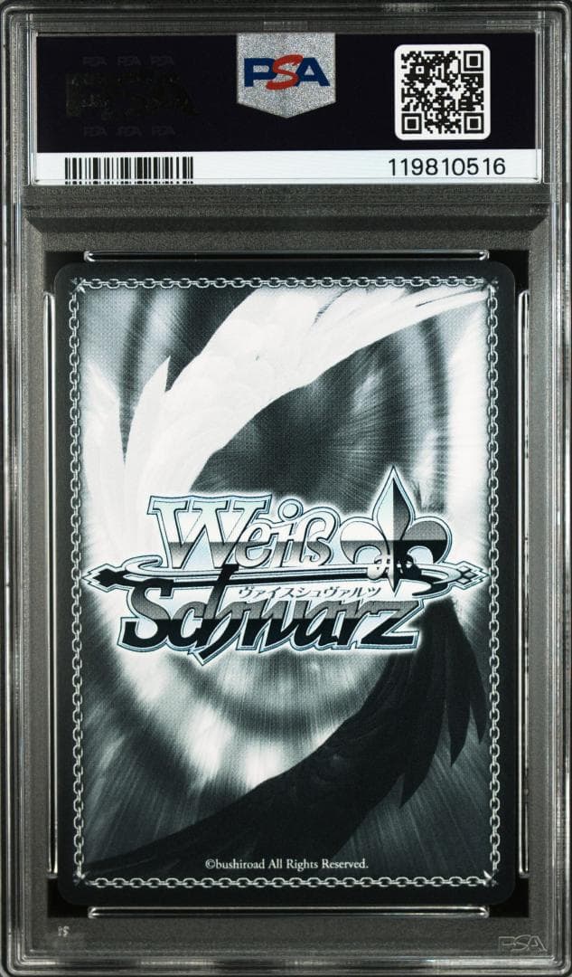 PSA10 ウルリッヒ・フォン・フッテン SP アズールレーン　サイン