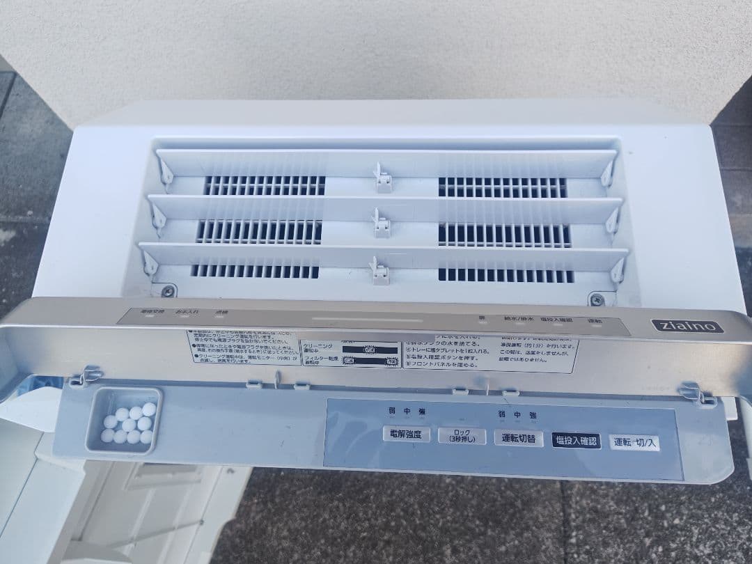 値下げしました　ジアイーノ　20年製