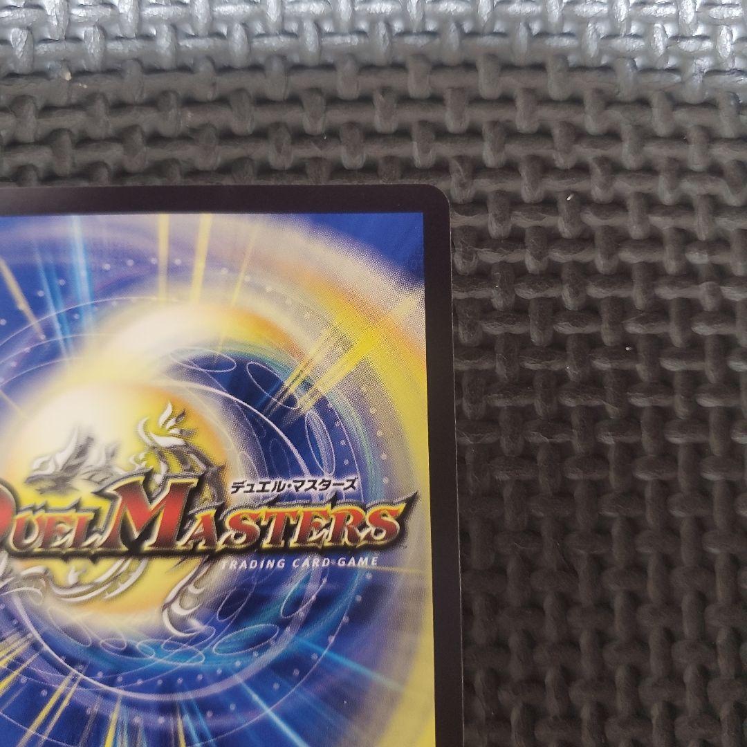 光明の精霊サイフォゲート 金　②