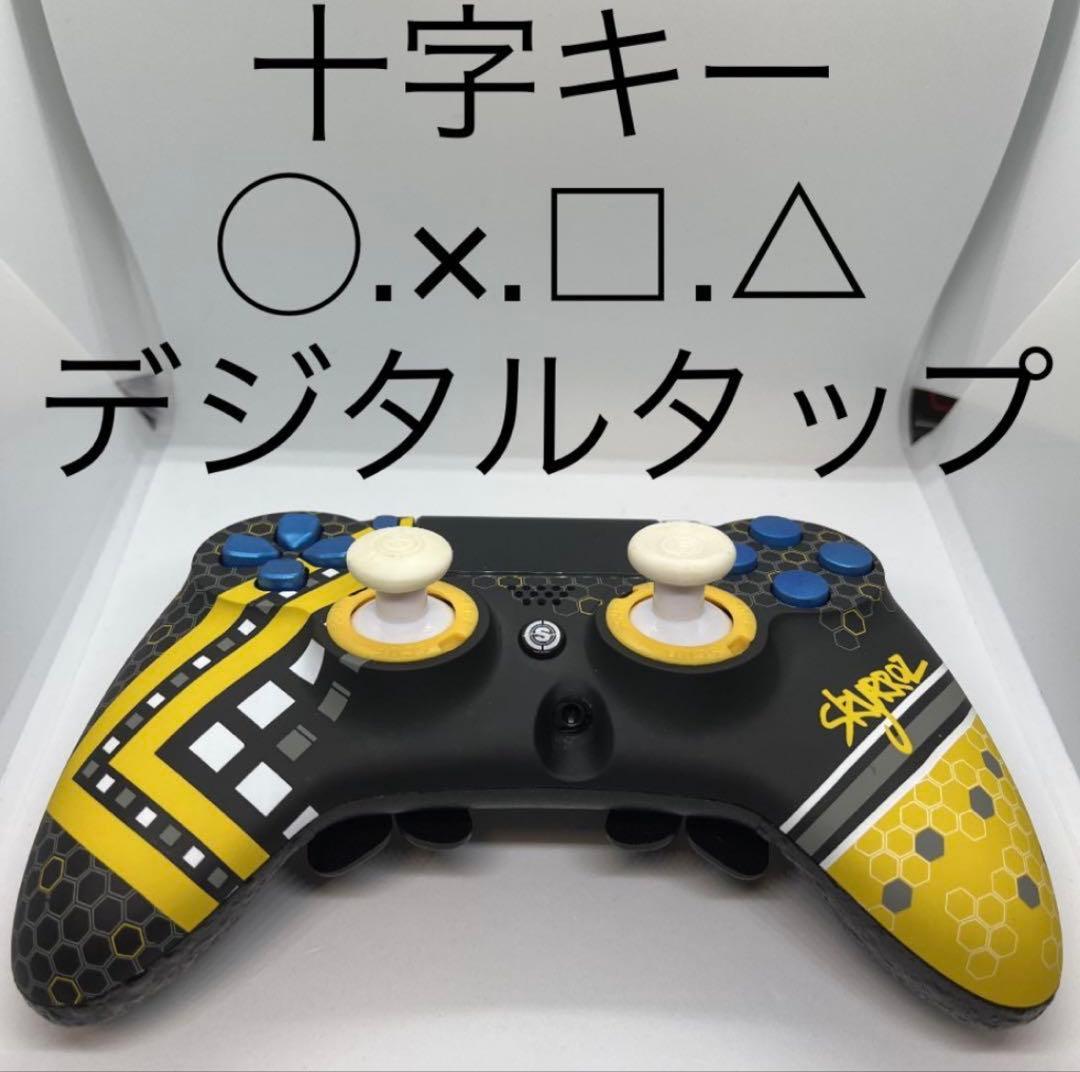 EMRあり フルデジタルタップ SCUF IMPACT スカフインパクト YS