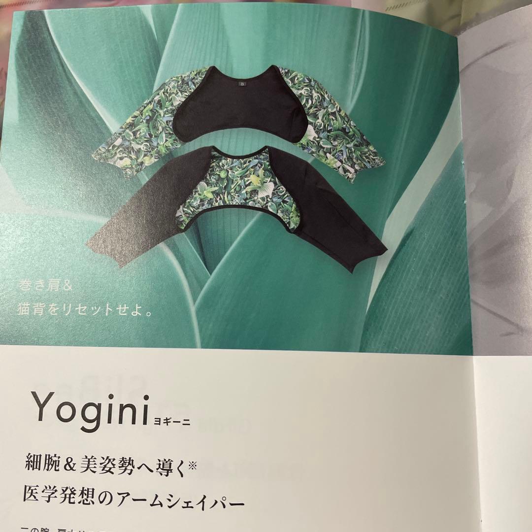 ドクターメソッド ヨギーニ アームシェイパー LL 4枚