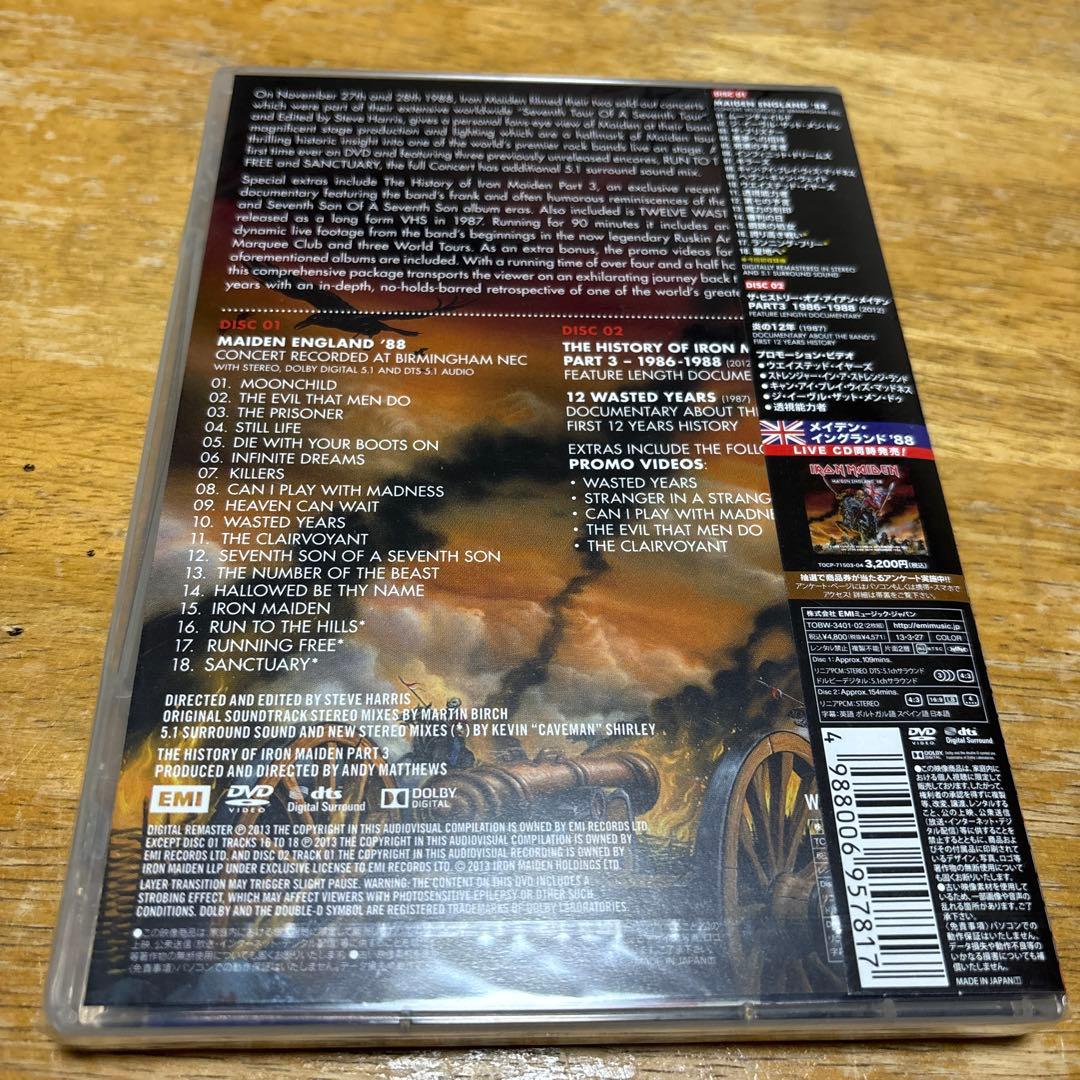 アイアン・メイデン/メイデン・イングランド'88〈2枚組〉