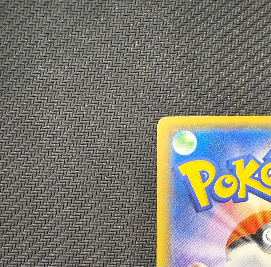 ボスごっこピカチュウ ギンガ団 194/SM-P