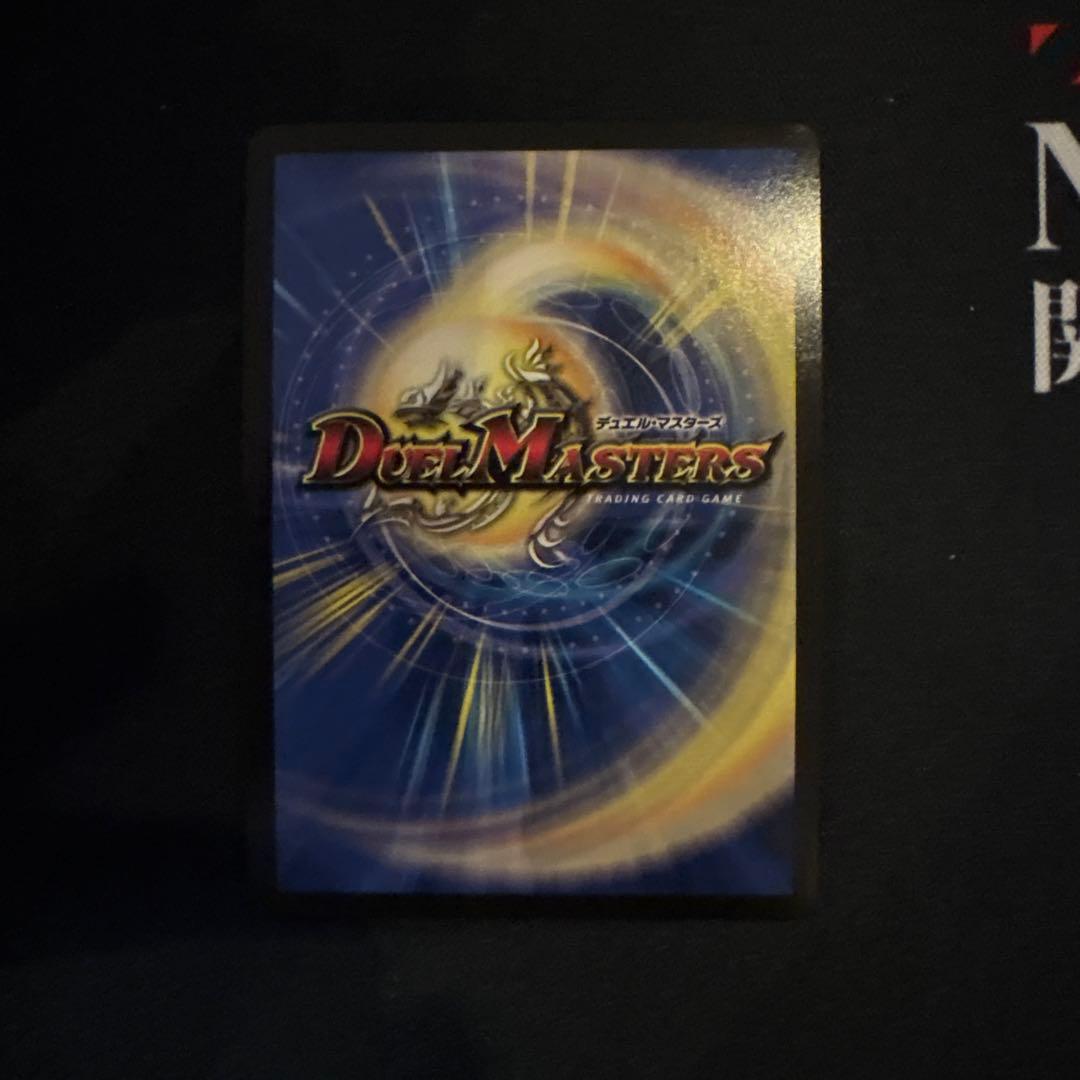 デュエマ　異端流しオニカマス　CSプロモ