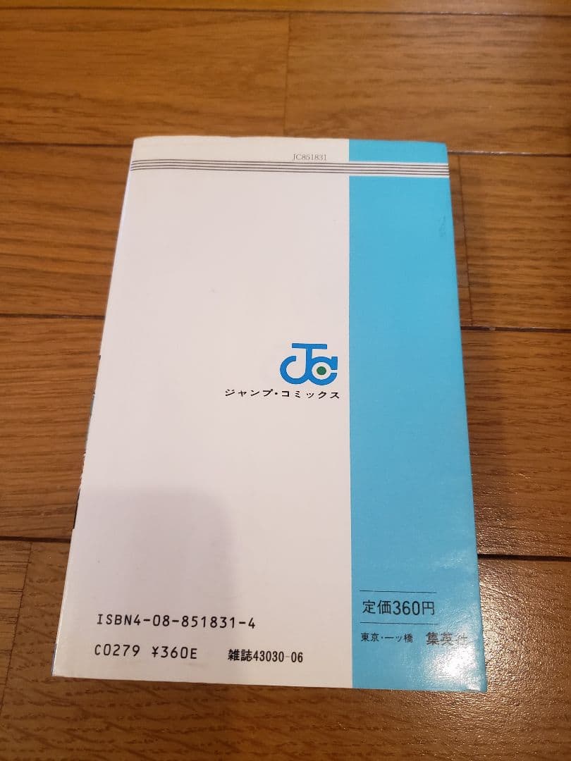 最後値下げ　全巻初版　ドラゴンボール　漫画　おまけ1巻付　DRAGON BALL