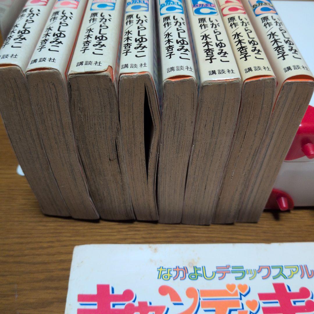 r*a様 キャンディ・キャンディ イラスト集　漫画本　看護婦さんバック複数セット