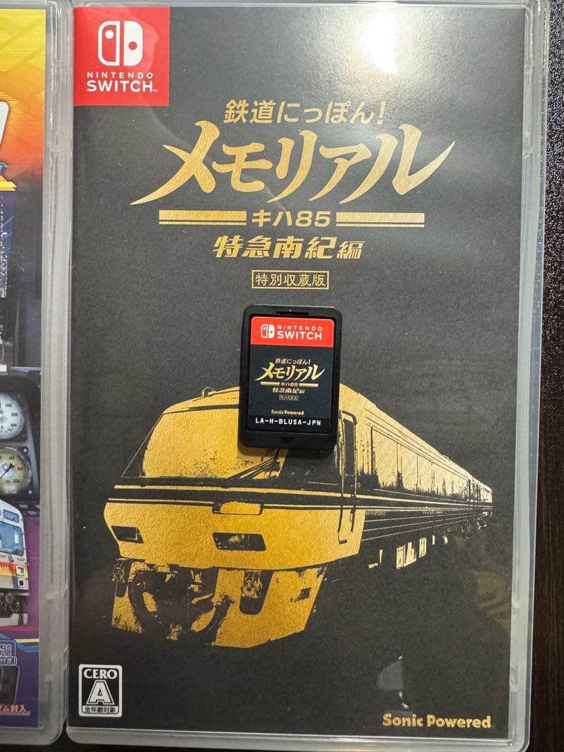 鉄道にっぽん！4本セット