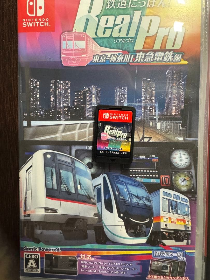 鉄道にっぽん！4本セット