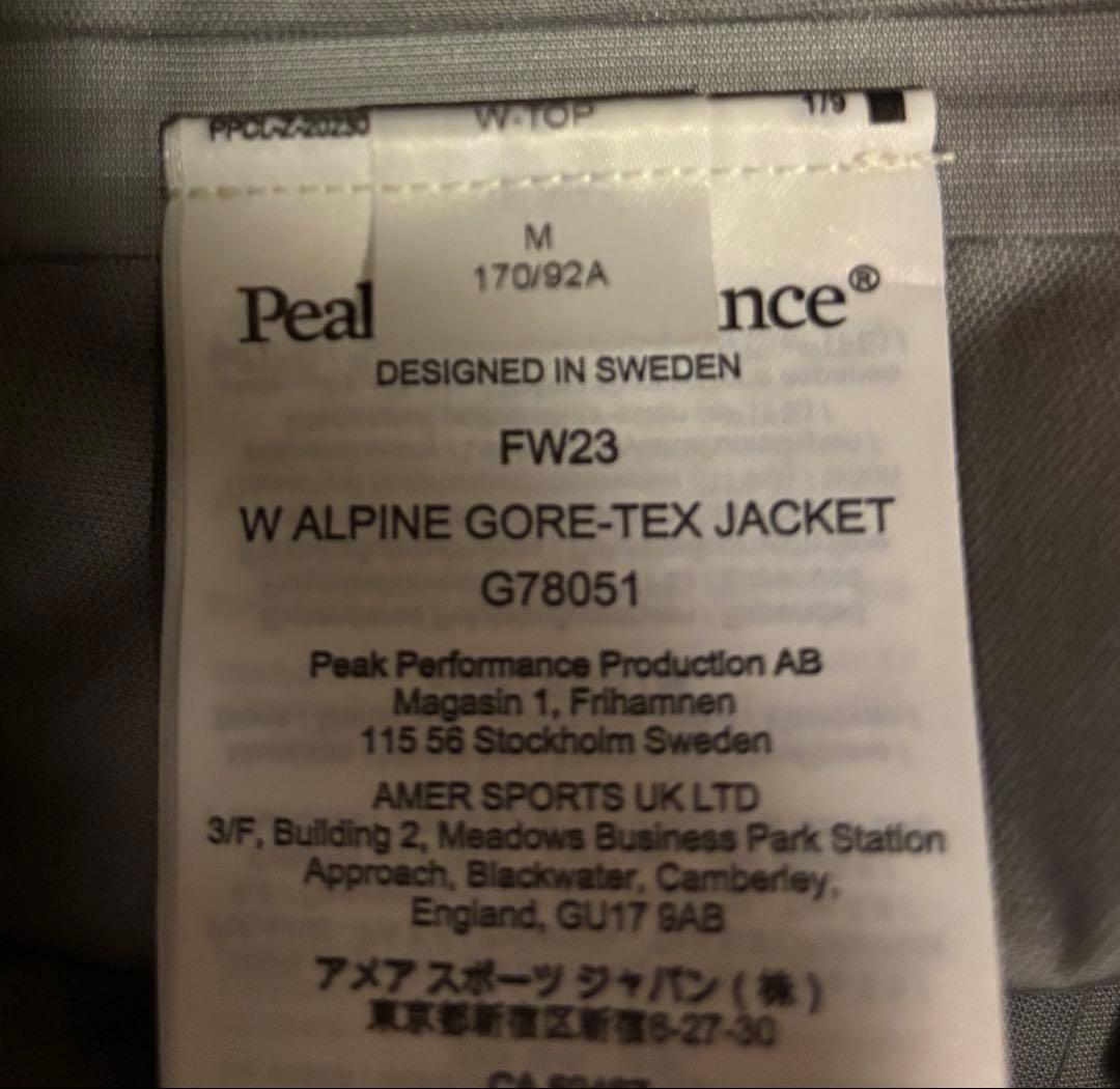 Peak Performamnce アルパインジャケット　レディースM