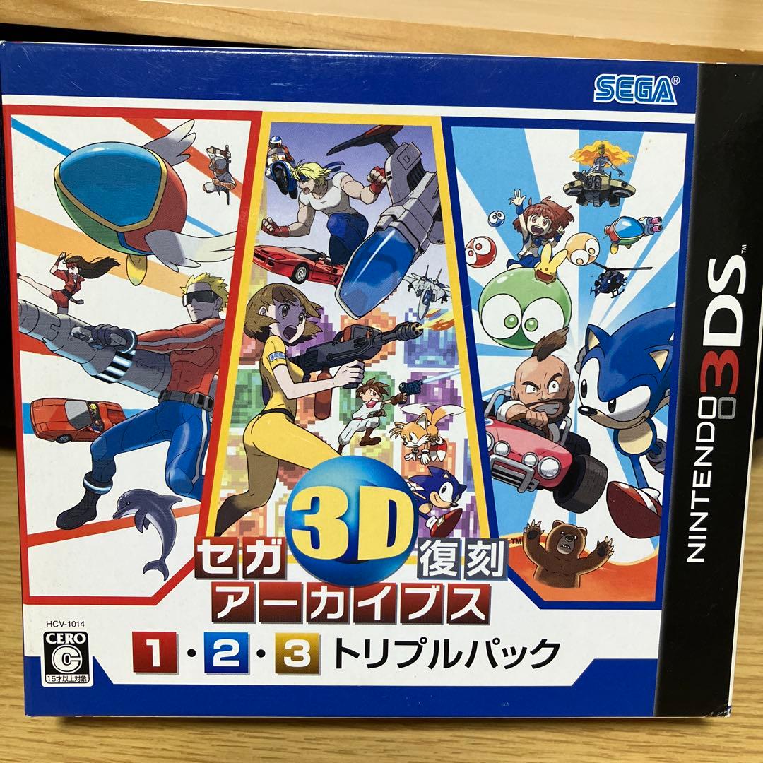 セガ 3D復刻アーカイブス 1・2・3 トリプルパック