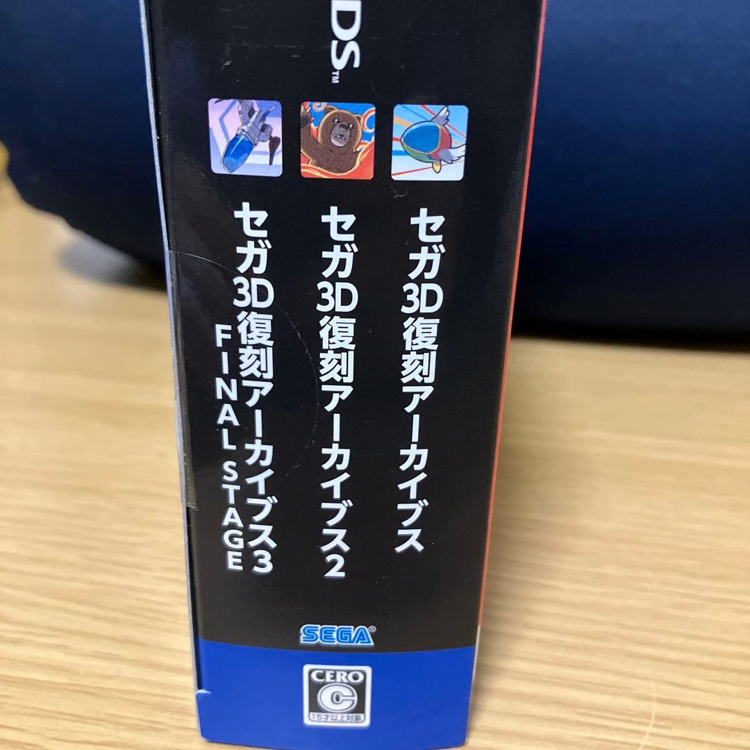 セガ 3D復刻アーカイブス 1・2・3 トリプルパック